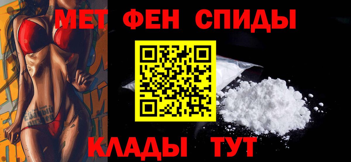 АМФЕТАМИН Premium Мыски