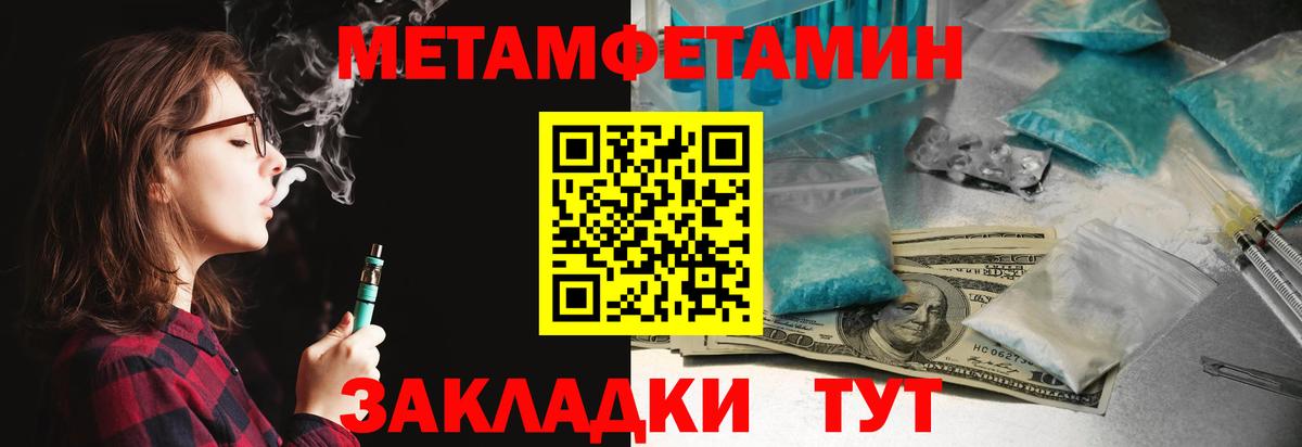 Мыски  АМФЕТАМИН  АМФ  Вход с VPN  Amphetamine 97% 