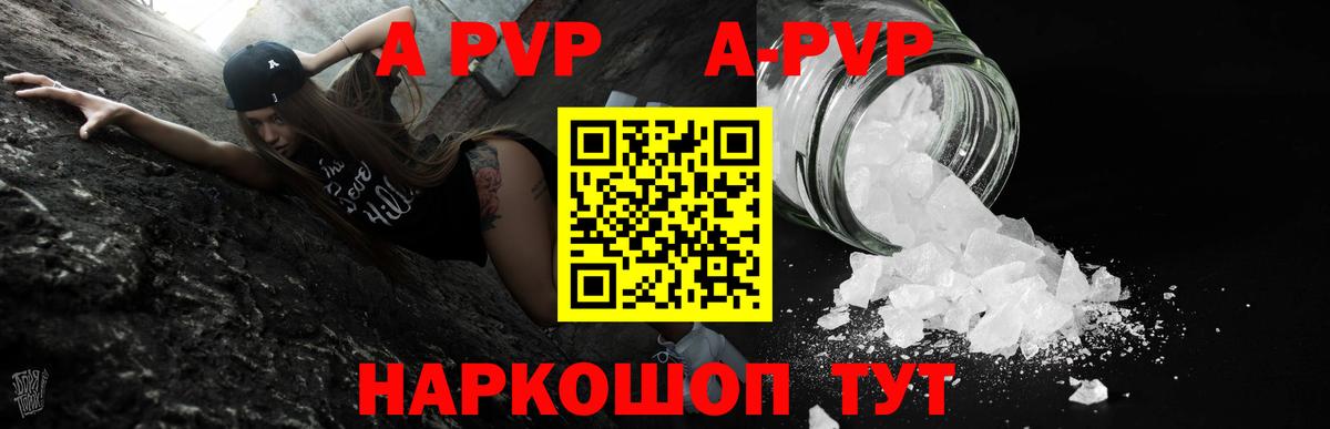 Мыски  Alpha-PVP СК КРИС  Alfa_PVP Crystall  Альфа ПВП крисы CK  A-PVP  Вход с VPN 