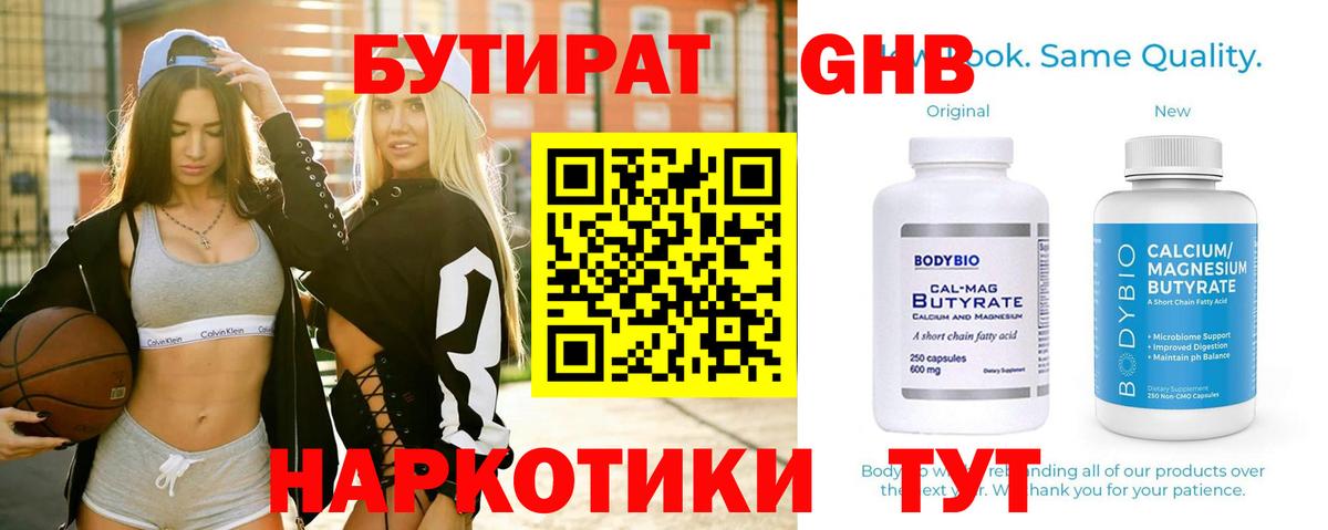 АМФЕТАМИН Мыски