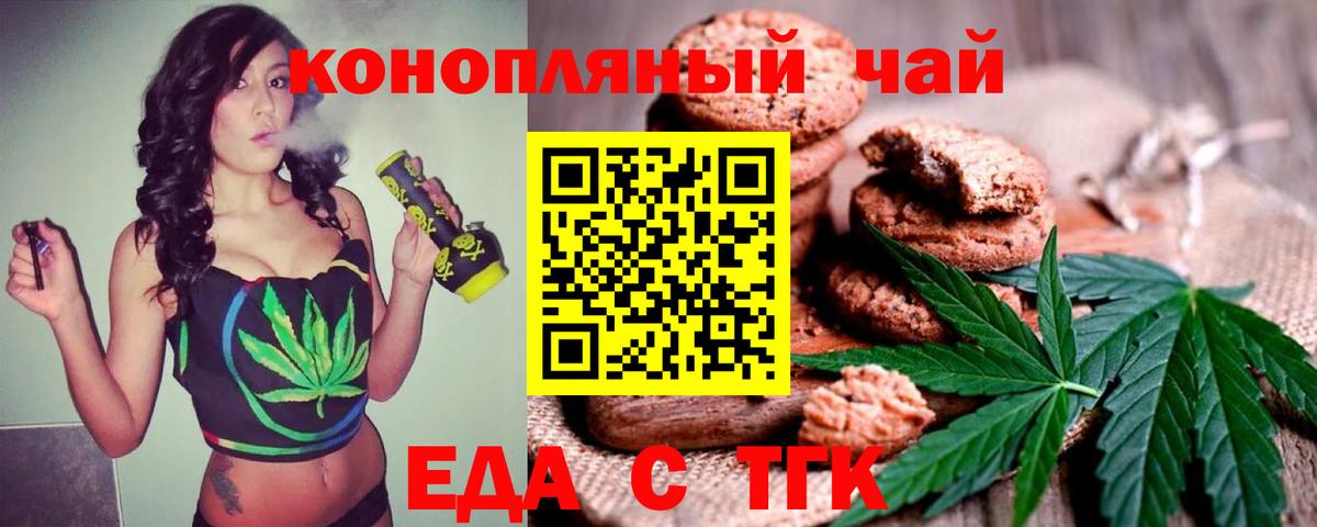 Мыски  Canna-Cookies марихуана  Вход с VPN 
