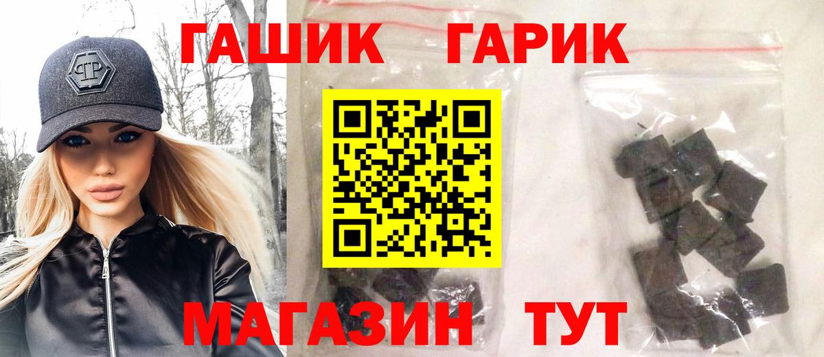 ГАШ Изолятор  Вход с VPN  ГАШИШ  Мыски  ГАШ Изолятор 