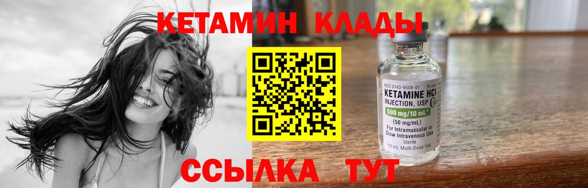 NBOMe  A-PVP СОЛЬ   Каннабис  Мыски  ГАШ  КОКАИН  Меф МЯУ МЯУ кристаллы  MDMA  Вход с VPN 