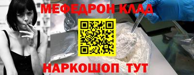 прущая мука Тула