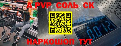прущая мука Тула