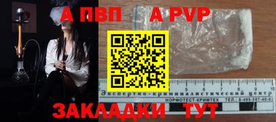 прущая мука Тула