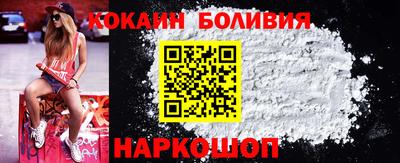мефедрон Уссурийск