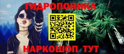 каннабис Усть-Илимск