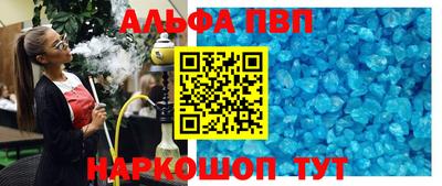 мефедрон Уссурийск