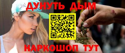 каннабис Усть-Илимск