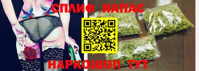 гашишное масло Усть-Джегута