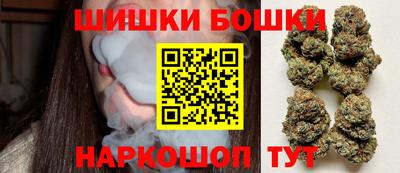мефедрон Уссурийск