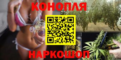 гашишное масло Усть-Джегута