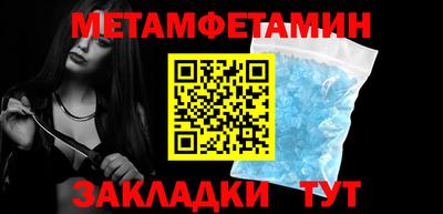 мет Туймазы