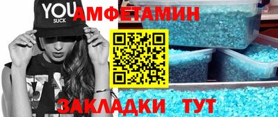 мефедрон Уссурийск