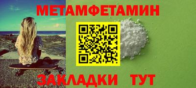 прущая мука Тула