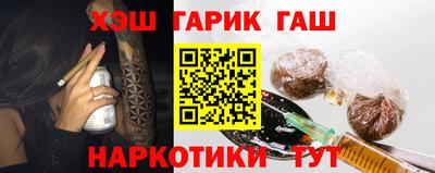 каннабис Усть-Илимск