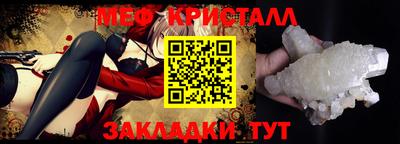 мет Туймазы