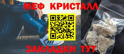 прущая мука Тула