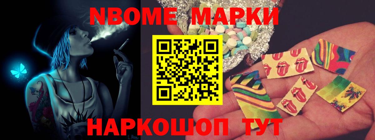 Мыски  ЛСД экстази  Вход с VPN  ЛСД экстази кислота 