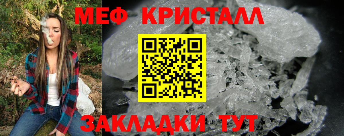 МЯУ-МЯУ мука  Вход с VPN  Мыски 
