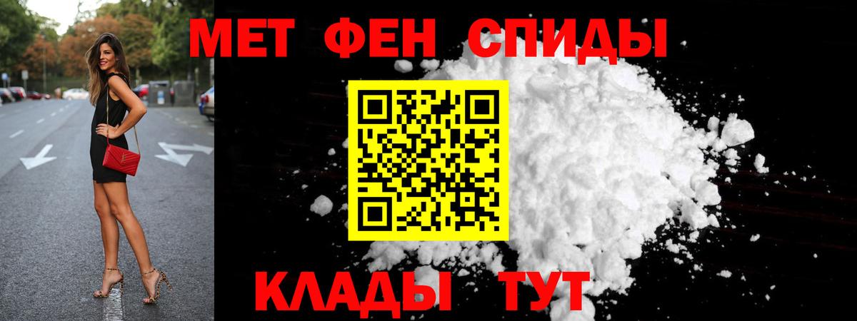 Мыски  МЕТАМФЕТАМИН кристалл  Вход с VPN  МЕТАМФЕТАМИН кристалл 