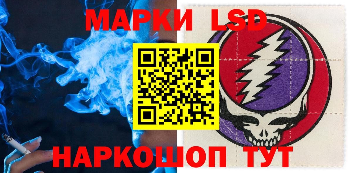 Мыски  Марки NBOMe  Вход с VPN  Марки NBOMe 1500мкг  Марки NBOMe 1500мкг 