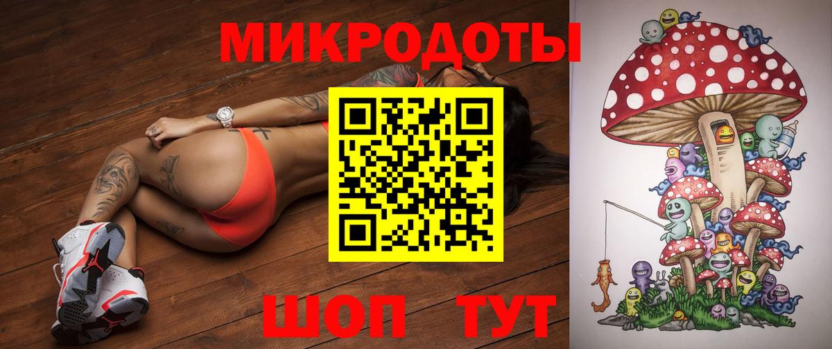 Мыски  Галлюциногенные грибы прущие грибы  Вход с VPN  Псилоцибиновые грибы MAGIC MUSHROOMS 